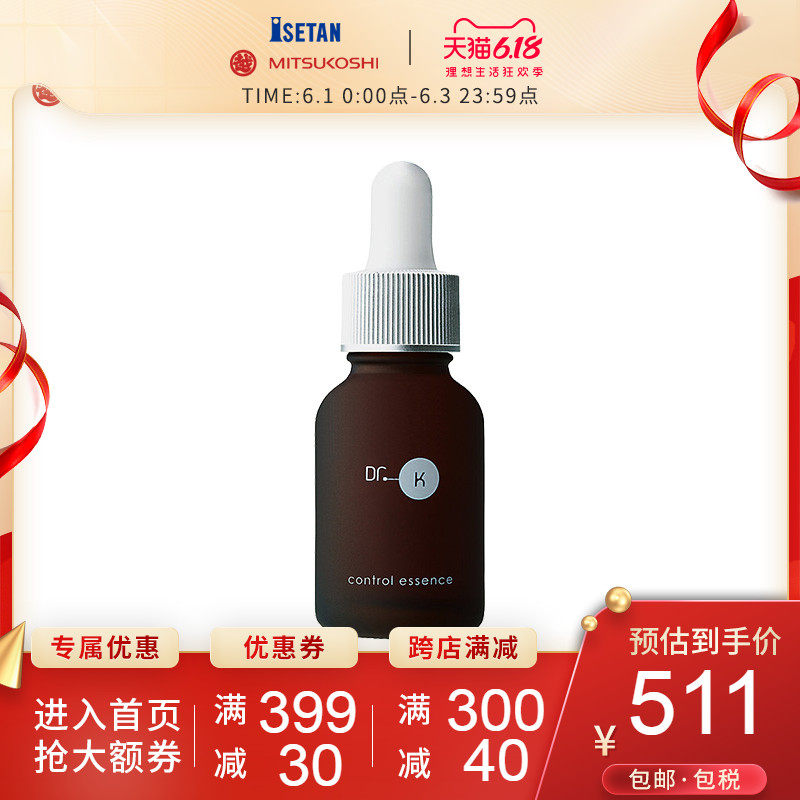 Dr.K调护精华美容液20ml 青山皮肤科医生研发