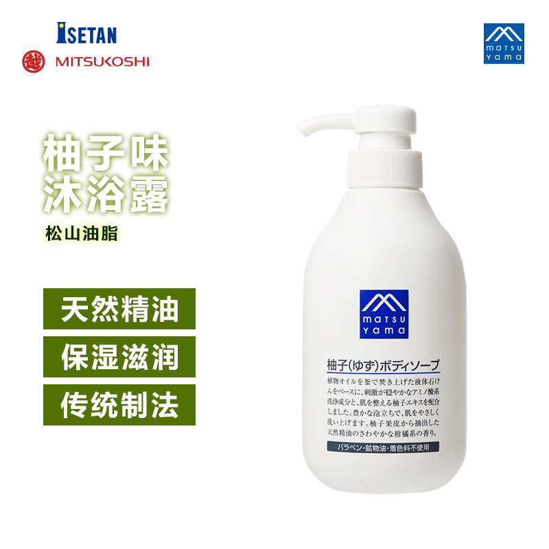 ÈýÔ½ÒÁÊÆµ¤ ÈÕ±¾ÖÆËÉɽÓÍÖ¬M-markèÖ×Óζãåԡ¶480ml