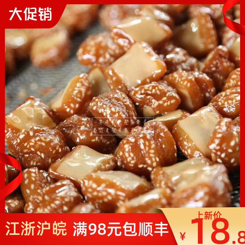 南京杨记桃酥 蜜三刀芝麻油果子网红糕点心零食国内代购顺丰快递