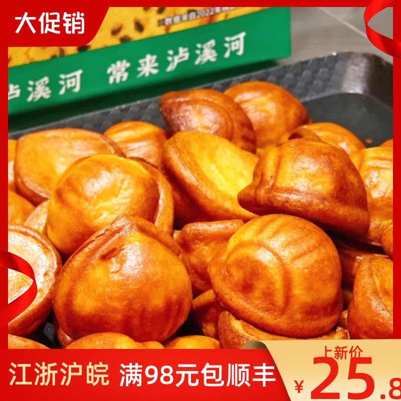 新品泸溪河黄油年糕软糯南京特产传统美食糕点心零食小吃顺丰快递