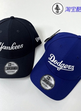韩国New Era纽亦华新款940硬顶棒球帽yankees刺绣MLB男女休闲帽子