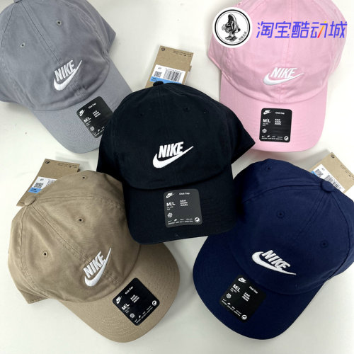 Nike男女款棒球帽经典多色可选