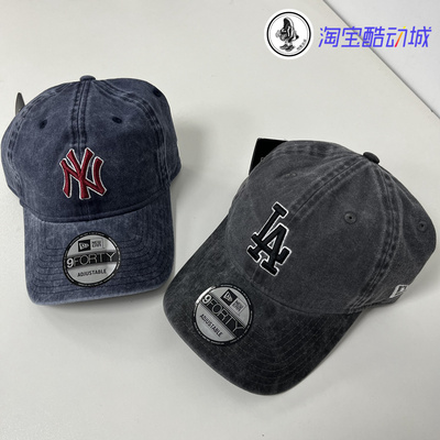 NewEra新款水洗做旧棒球帽
