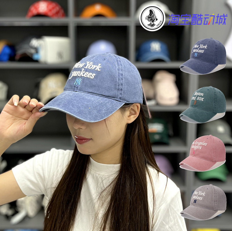 MLB男女款棒球帽遮阳水洗做旧款