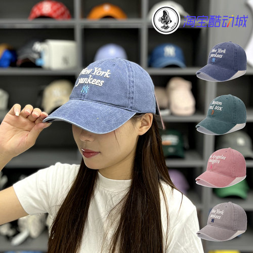MLB男女款棒球帽遮阳水洗做旧款