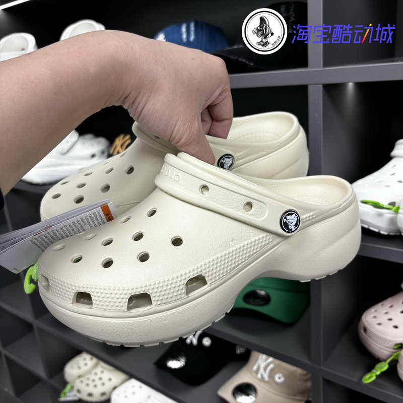 韩国crocs卡骆驰洞洞鞋云朵骨白色增高4cm男女沙滩鞋206750-001