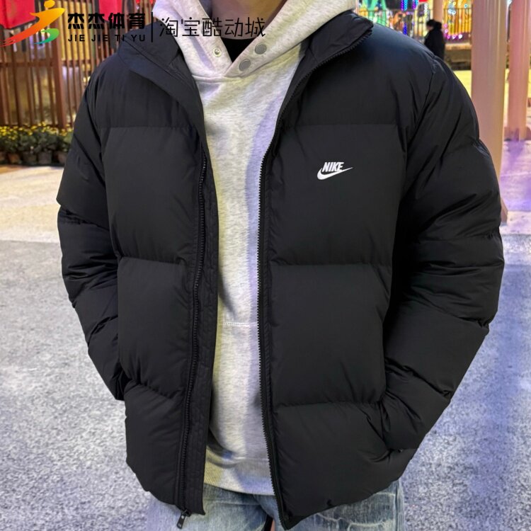 Nike耐克男子运动休闲秋冬加厚羽绒服夹克保暖外套IB4499 FV7272