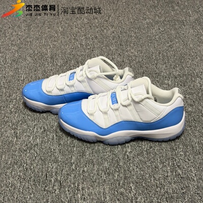 AirJordan11篮球鞋北卡蓝