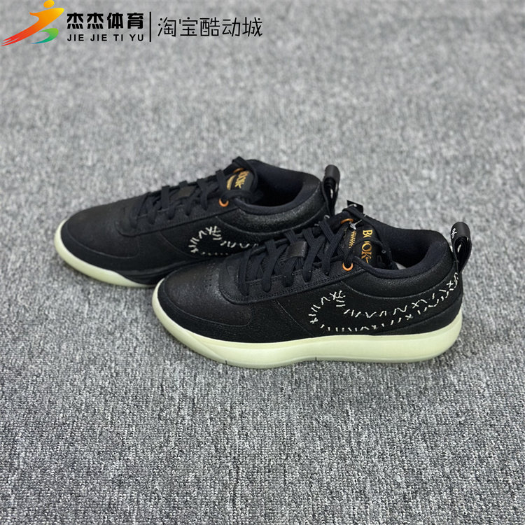 耐克Nike Book 1 布克1代男子低帮实战缓震耐磨篮球鞋FJ4250-500