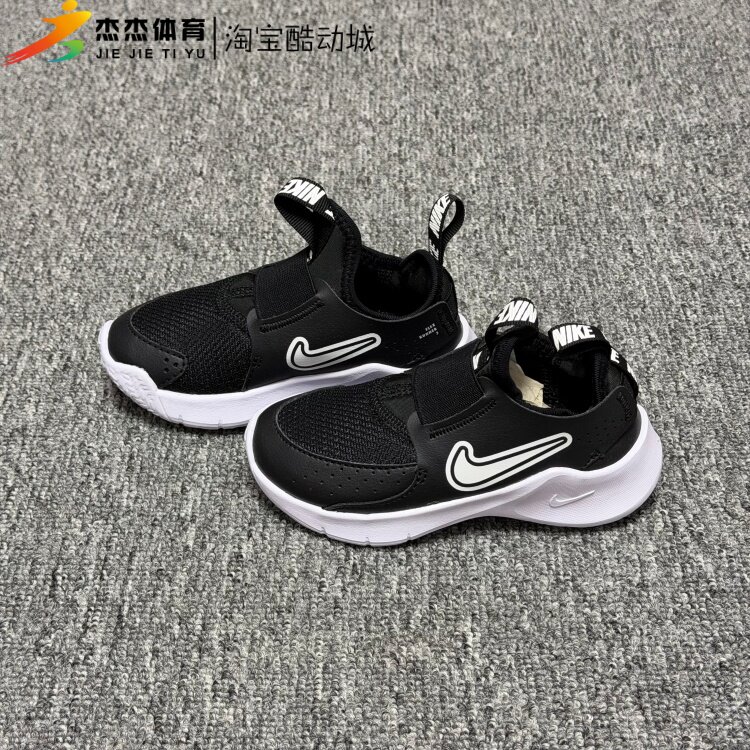 儿童轻便低帮缓震运动休闲鞋