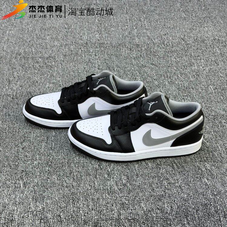 Air Jordan 1 AJ1 男女运动休闲篮球鞋 FZ3242 553558 HF4080