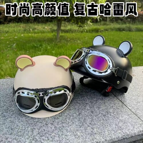 四季3c复古安全帽轻便可调节耐摔