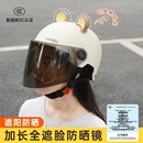 防晒安全帽电瓶车摩托车骑行半盔四季 3C国标认证电动车头盔女夏季
