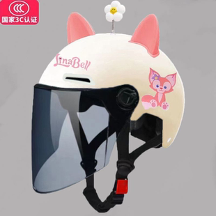 3C认证儿童电动车头盔男女生夏季防晒中小学生四季轻便摩托安全帽