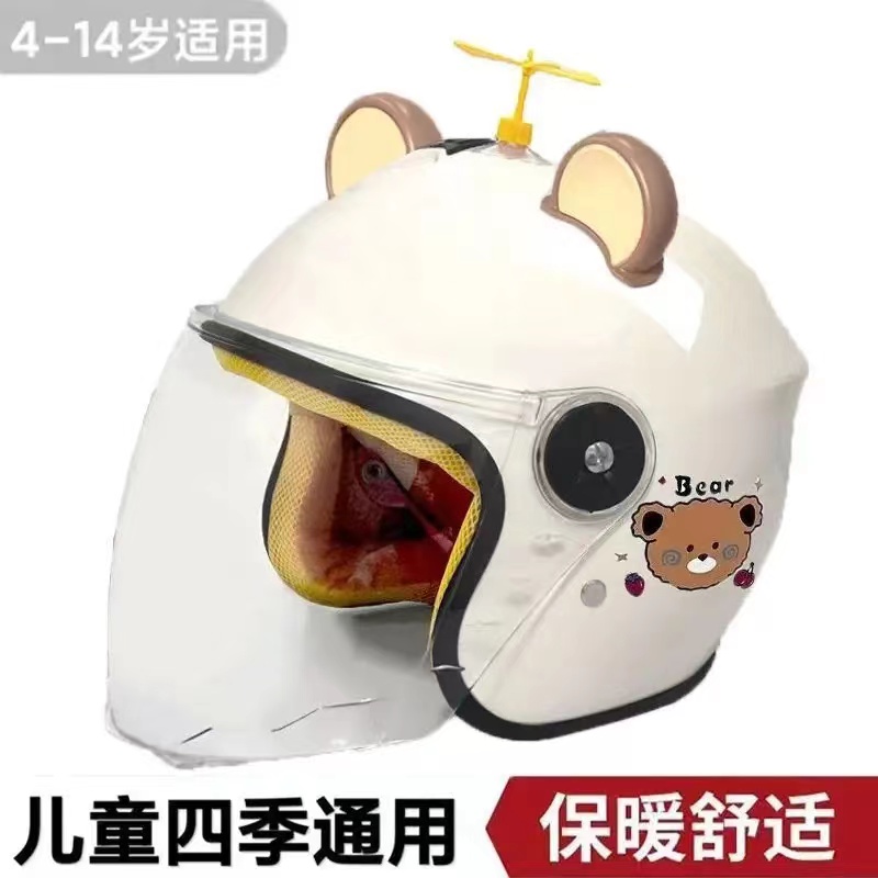 other其他儿童秋冬款保暖护耳