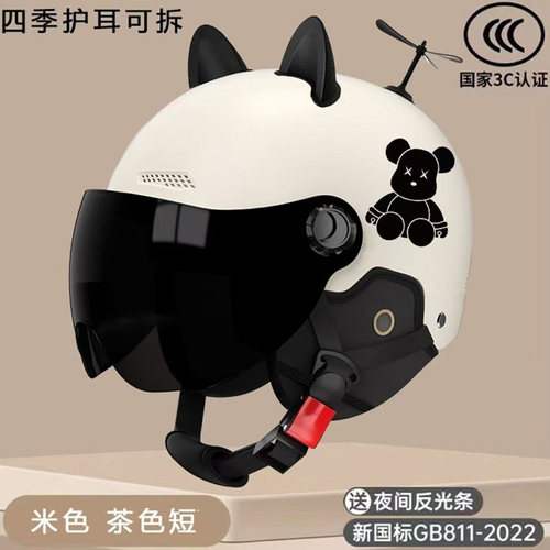 3C认证摩托车电动车头盔四季保暖