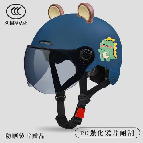 3C认证大小儿童头盔夏季防晒可爱
