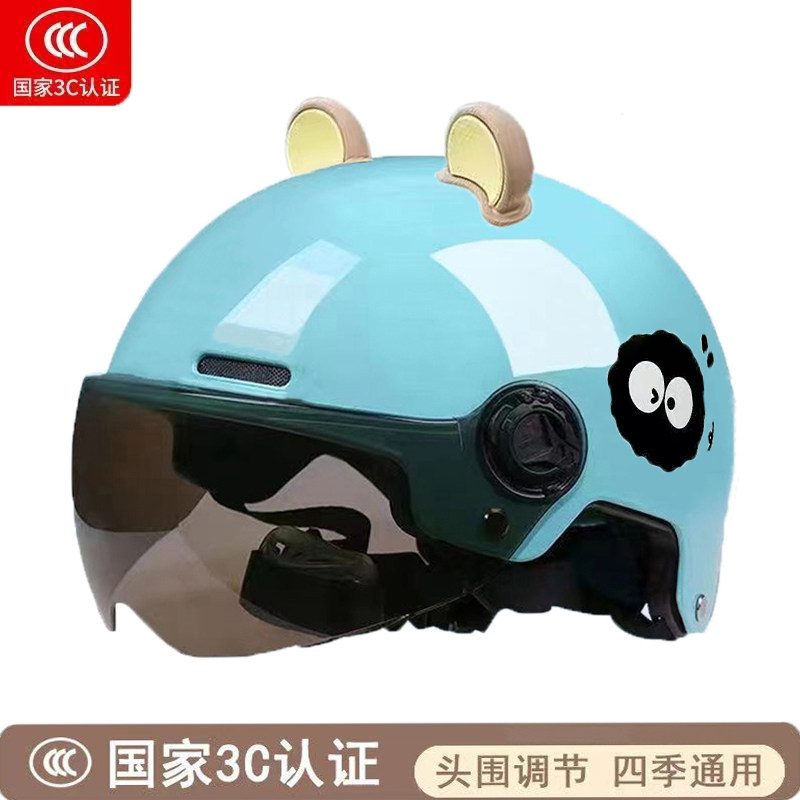 新国标3c儿童头盔男女生电动摩托车四季安全帽中学生夏天防晒半盔