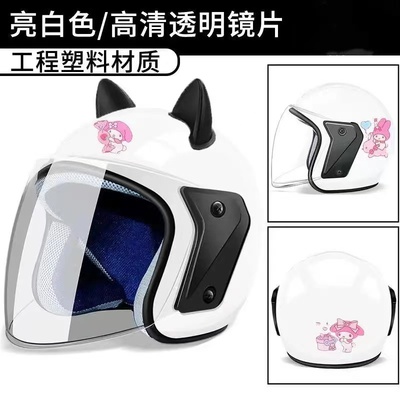 成人保暖半盔男女通用保暖护耳