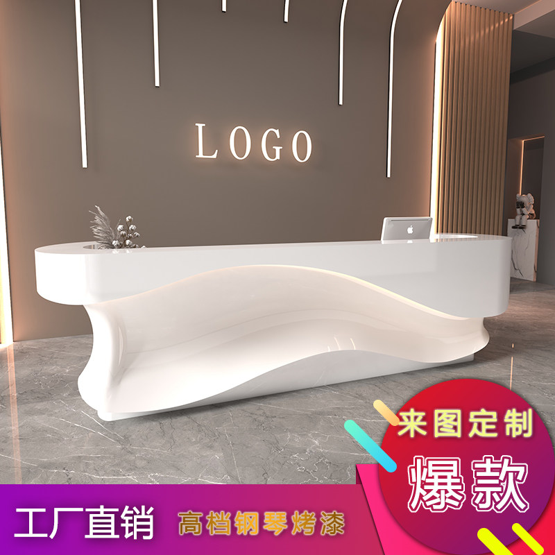现代简约公司前台玻璃钢创意吧台酒店接待台服务台医美咨询收银台