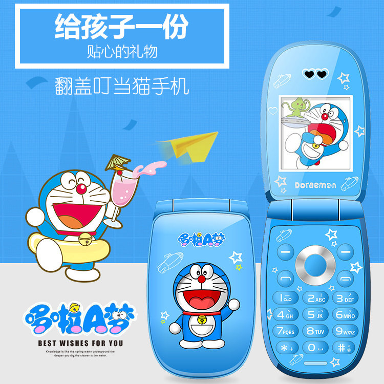 SATRENDF1迷妳翻蓋哆啦A夢叮當貓個性卡通學生兒童超小手機低輻射在類目 手機中 - 來自Buy2taobao.com提供專業的淘寶代購服務
