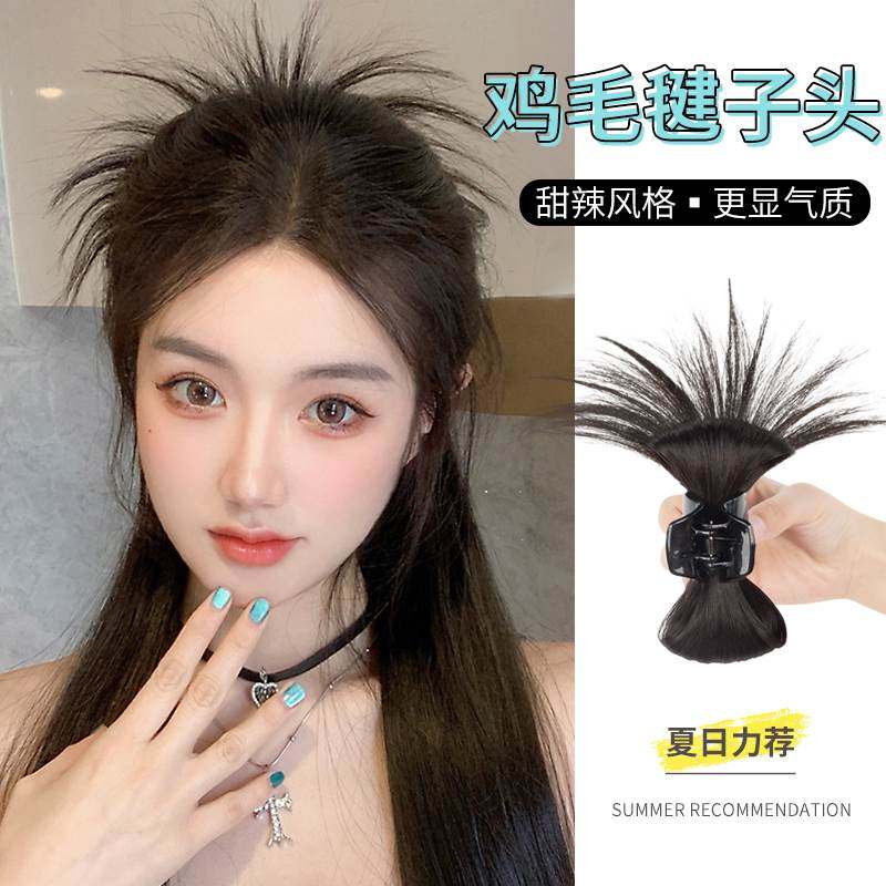 半扎鸡毛毽子头慵懒窝丸