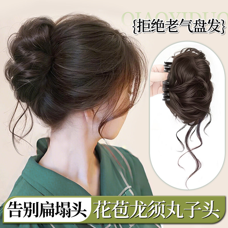 丸子头假发女抓夹仿真发千金花苞头增高颅顶懒人党明星同款假发包