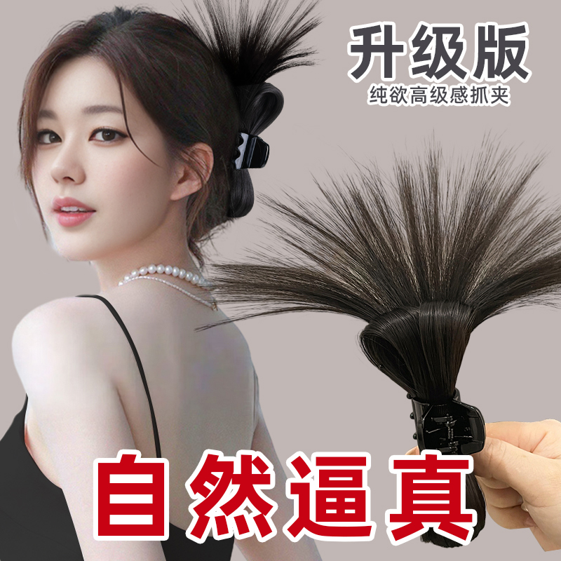 假发抓夹后脑勺发量少蓬松高颅顶鸡毛毽子头丸子头喷泉发夹子头饰