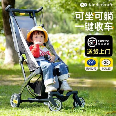 KK口袋可坐可躺遛娃神器轻便登机