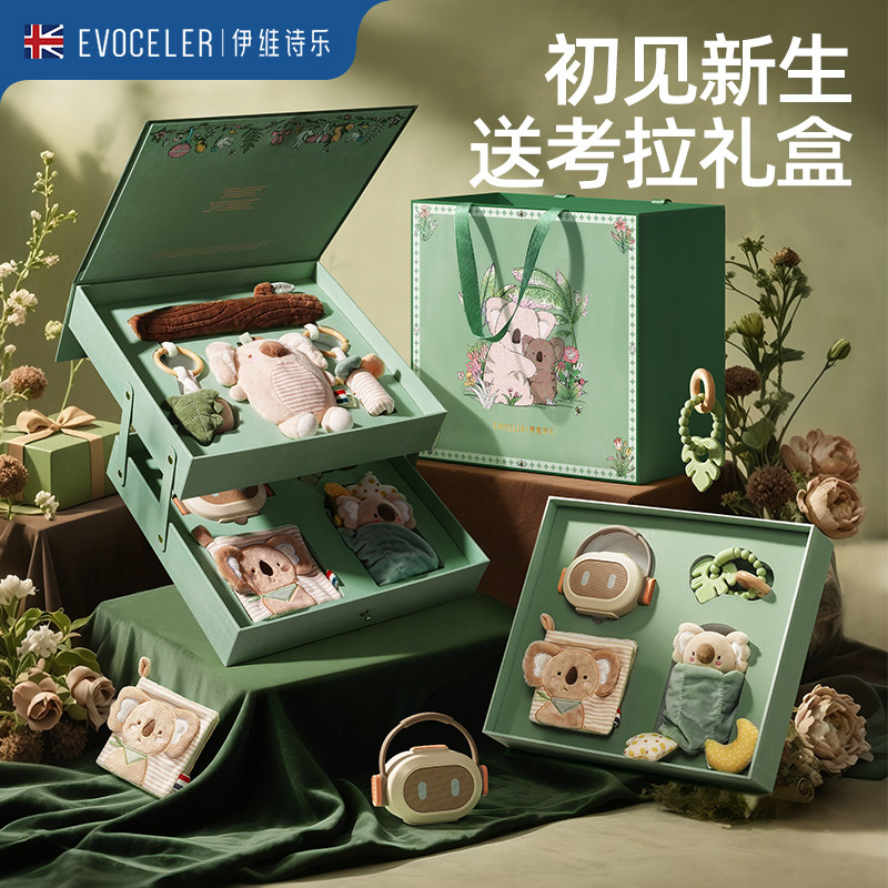 evoceler婴儿安抚玩偶新生儿玩具