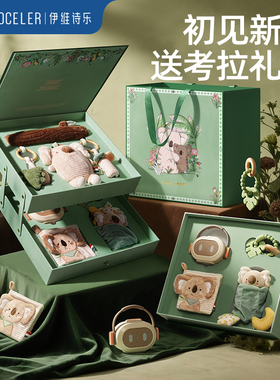 英国evoceler婴儿安抚玩偶新生儿宝宝玩具高档礼盒见面礼满月礼物