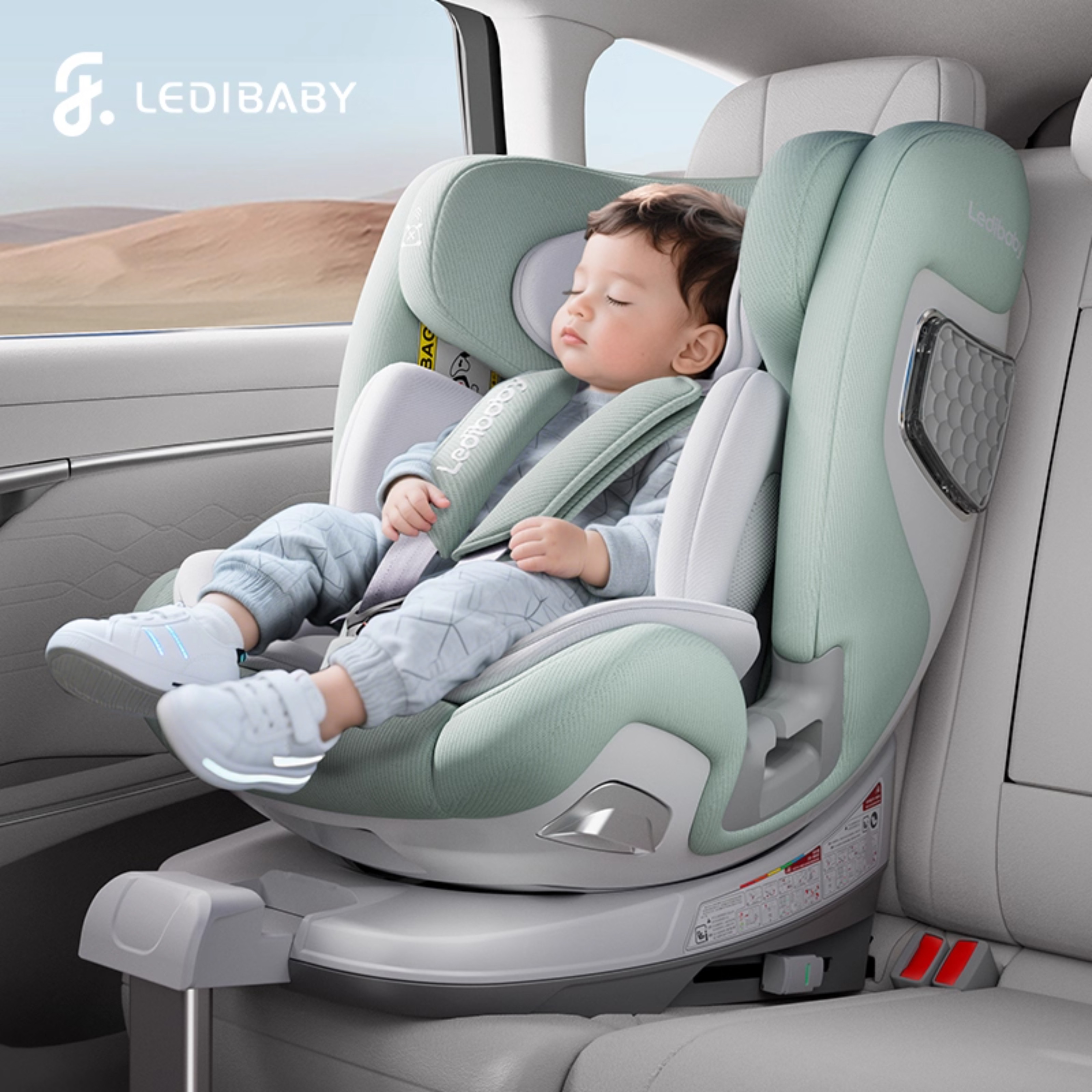 老爸抽检乐蒂宝贝智能儿童安全座椅汽车婴儿车载0-12岁太空舱2Pro,婴童用品,汽车座椅,淘宝优惠券,粉丝福利购,淘宝优惠卷