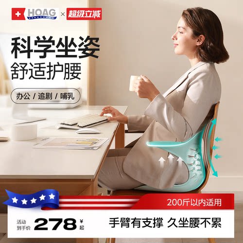 霍格海星哺乳枕护腰喂奶神器