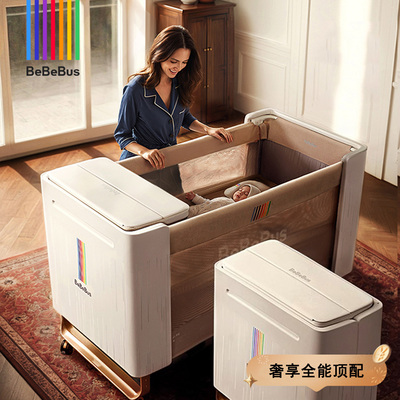 BeBeBus婴儿床多功能大白宝宝床