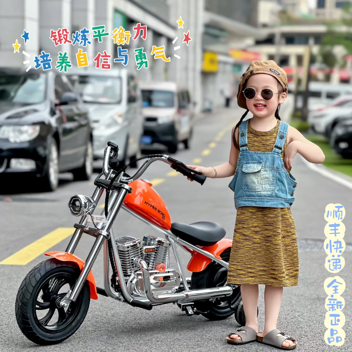 【官仓直发】暴风骑士摩托车越野