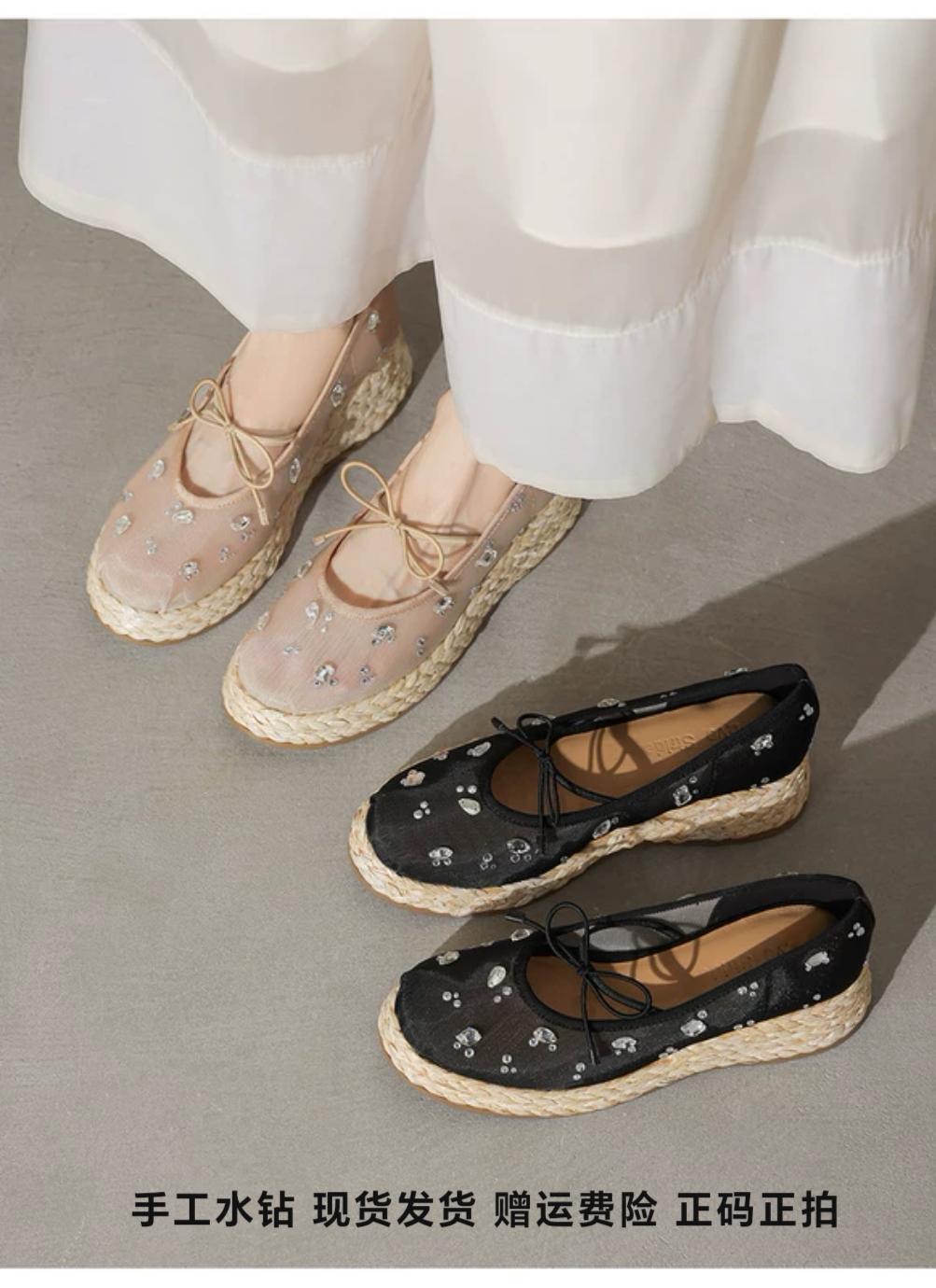 L'avance水钻网纱渔夫鞋女夏外穿温柔风芭蕾舞鞋度假风温柔穿搭5c