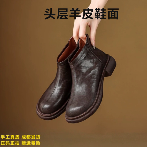 L'avance羊皮机车靴2026冬高品质女鞋巨舒适纯皮靴子可可棕马丁靴
