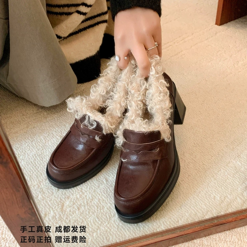 L'avance羊皮羊羔毛毛鞋2026高品质女鞋巨舒适纯皮单鞋乐福高跟鞋