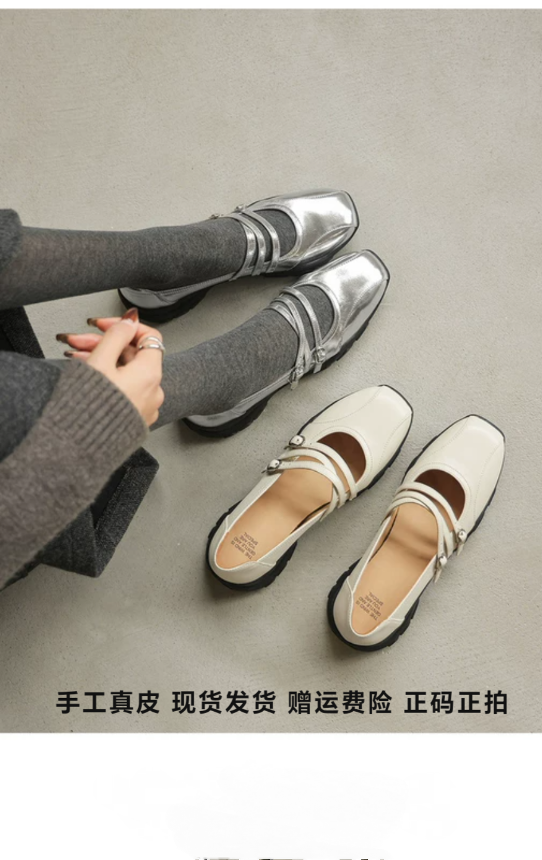 L'avance牛皮厚底银色玛丽珍女真皮单鞋温柔风芭蕾舞鞋度假风通勤