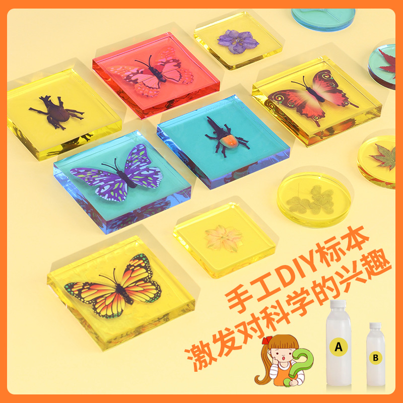 儿童手工diy玩具益智生日礼物