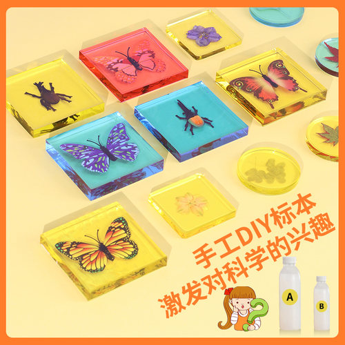 儿童手工diy玩具益智生日礼物