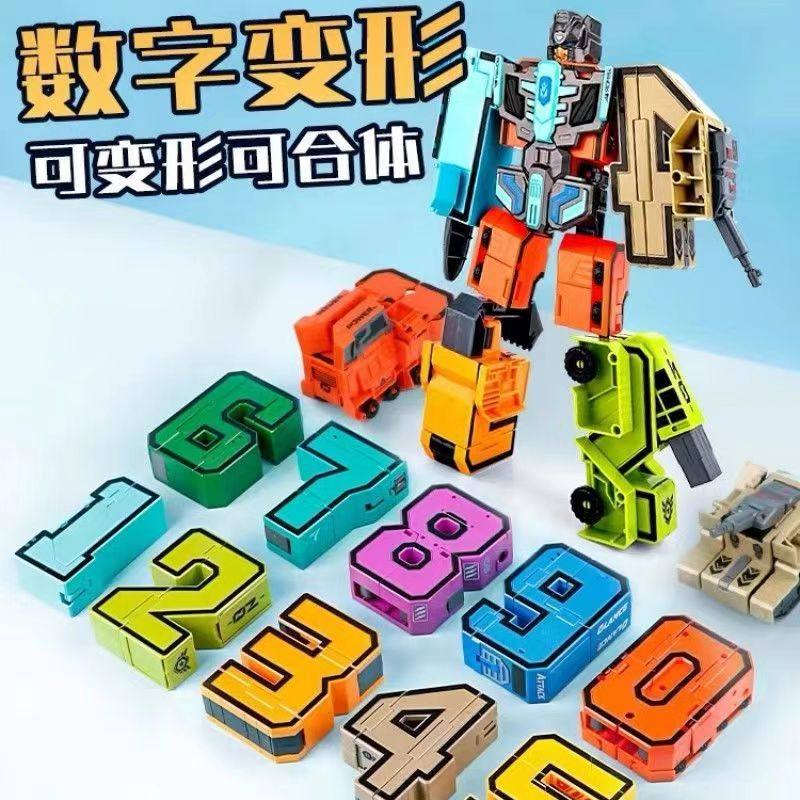 数字加大男孩益智玩具合体机器人字母正版变形礼物儿童3-4金刚5-9,玩具/童车/益智/积木/模型,儿童机器人/变形玩具,淘宝优惠券,粉丝福利购,淘宝优惠卷
