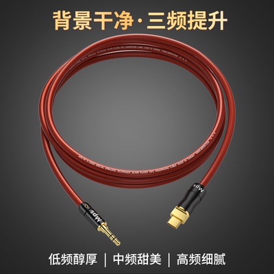 Mps四芯镀银Typec转3.5mm音频线
