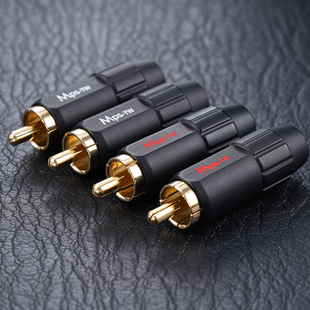 MPS-TW进口黄铜镀金发烧hifi音响音频信号线RCA莲花头diy焊接插头
