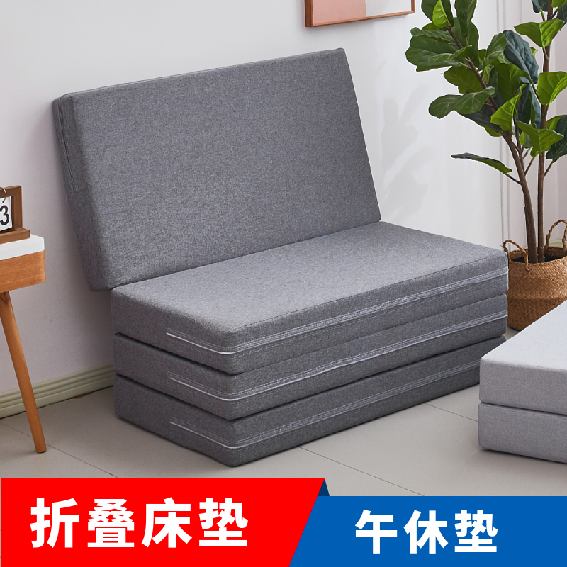 定制折叠床垫午休垫午睡垫户外办公室地铺垫高密度床垫海绵垫单人