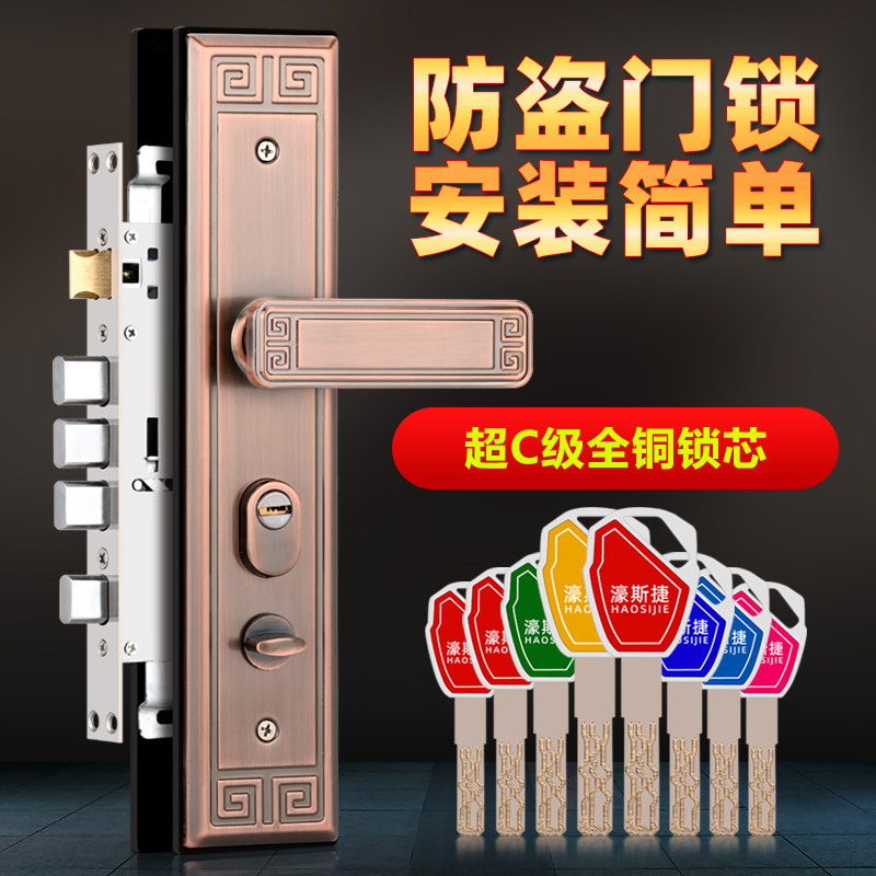 超C级防盗门锁整套通用型农村家用入户对开大门出租房机械锁老款