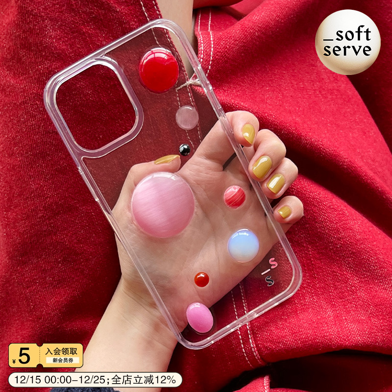 SoftServe立体玉石手机壳