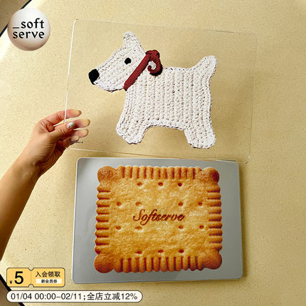 SoftServe柔软供应《小狗饼干》笔记本macbook电脑保护壳 透明pc全包散热壳