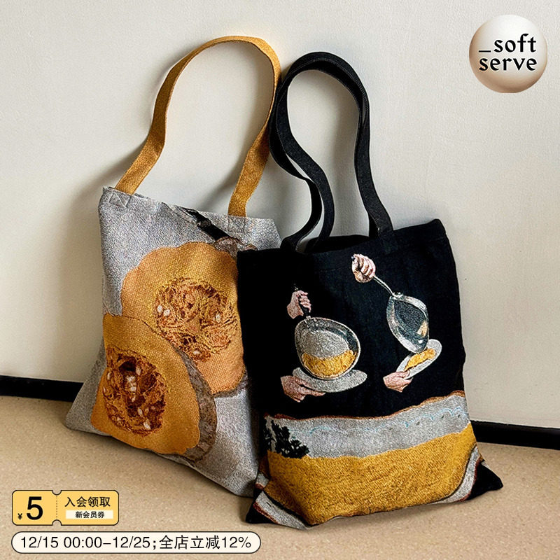 SoftServe复古色织单肩包