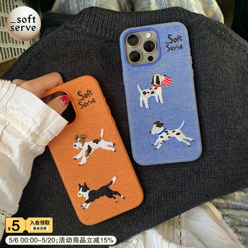 SoftServe刺绣小狗布面手机壳
